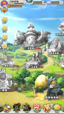 兽兽军团游戏截图2