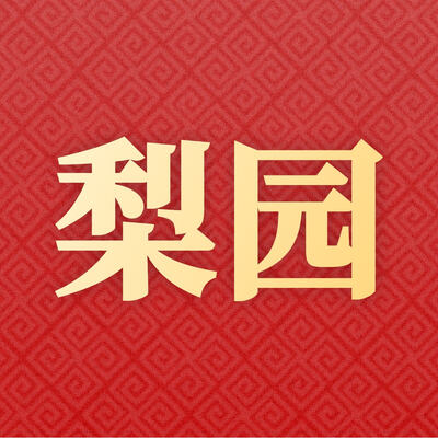 ��԰Ϸ����ȫapp1.0.0���°�