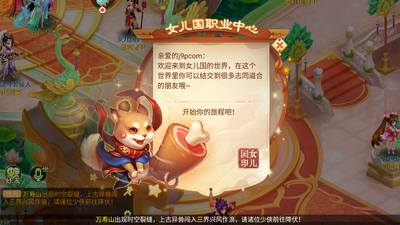 ����Ů�������λ����ͼ4