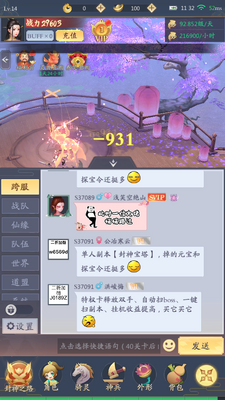 ���ݰ˻�¼���ν�ͼ2