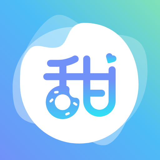 甜尤旅行社交app1.0.0最新版