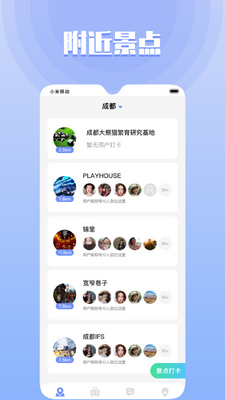 ���������罻app��ͼ0