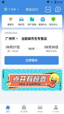 ���ѳ���app��ͼ0