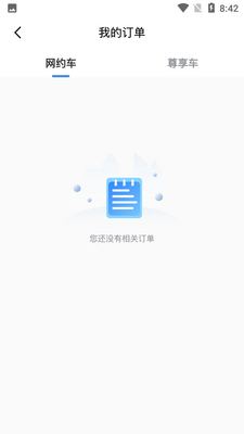 ���ѳ���app��ͼ1