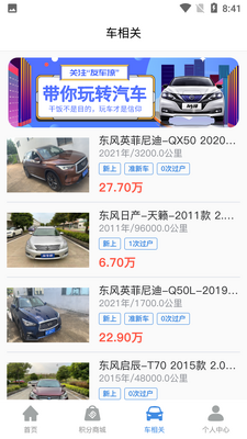 ���ѳ���app��ͼ3