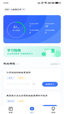 ���Զ�̽���app��ͼ0