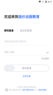 ���Զ�̽���app��ͼ2