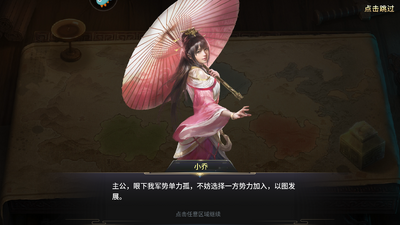 ��ʮ�������ν�ͼ2