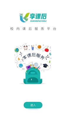 ���κ�app��ͼ0