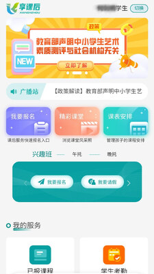 ���κ�app��ͼ2