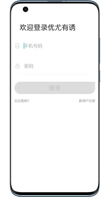 ���������̳�APP��ͼ4