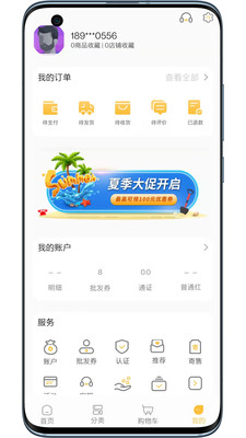 ���������̳�APP��ͼ0