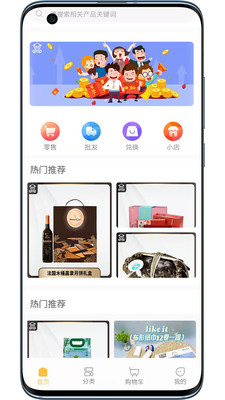 ���������̳�APP��ͼ3