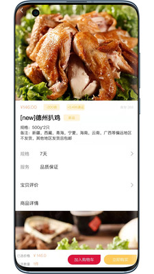 ���������̳�APP��ͼ1