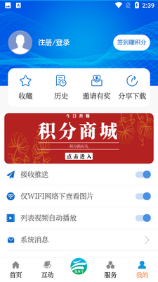 ����̩˳app��ͼ3