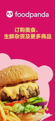 foodpanda app��ͼ1