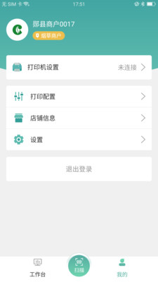 ��ǩ�ܼ�app��ͼ1