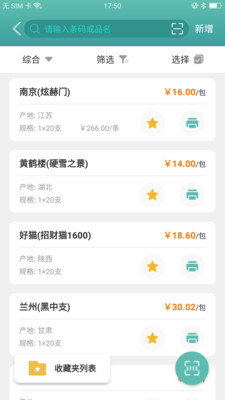 ��ǩ�ܼ�app��ͼ0