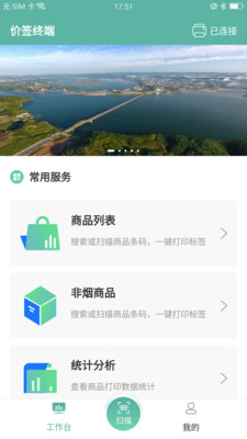 ��ǩ�ܼ�app��ͼ2