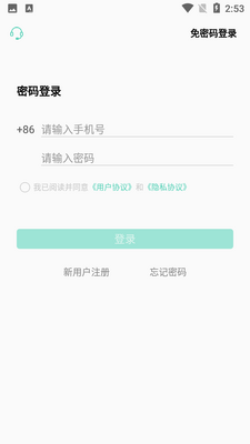 ҽ������APP��ͼ0
