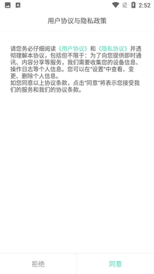 ҽ������APP��ͼ3