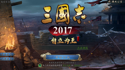 ����־2017���ν�ͼ6