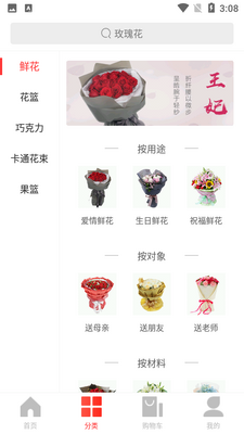 �߲��ʻ�app�ٷ����ͼ1