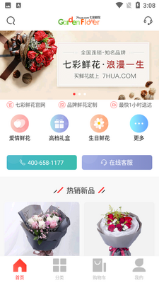 �߲��ʻ�app�ٷ����ͼ0