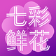 �߲��ʻ�app�ٷ���4.4.8��׿��