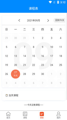 600����ƽ̨app��ͼ1
