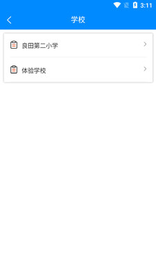 600����ƽ̨app��ͼ2