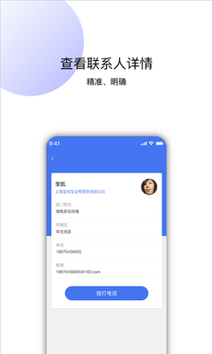 ����APP��ͼ2