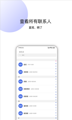 ����APP��ͼ1