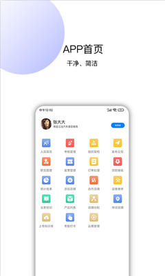 ����APP��ͼ0