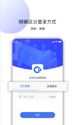 ����APP��ͼ3