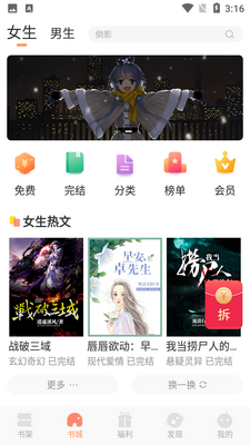 �����Ķ�app��ͼ1