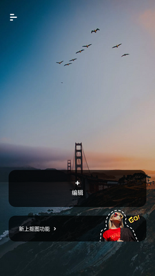 PhotoEditor��Ƭ�༭��app��ͼ3