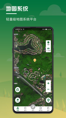 Explorer app��ͼ2