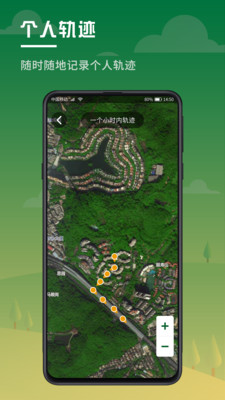 Explorer app��ͼ1