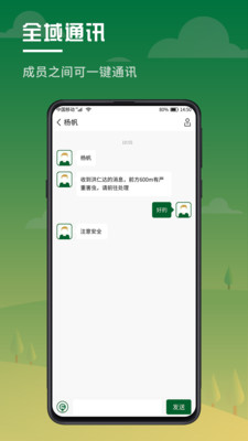 Explorer app��ͼ0