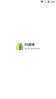Fit��ʳֵѡapp���ؽ�ͼ3
