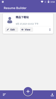 专业简历生成器Resume Builder中文版截图0