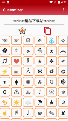 ��Ϸ�ǳ�������app��ͼ3