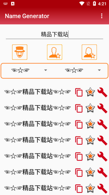 ��Ϸ�ǳ�������app��ͼ4