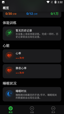 Fitdock�˶�app��ͼ1