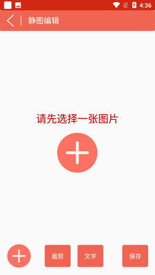GIF����ͼƬ����app��ͼ1
