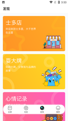 ����ѧ����app�ٷ����ͼ0