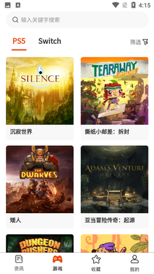 A6CG电玩截图2