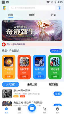 ���λ���app��ͼ0