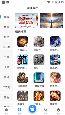 ���λ���app��ͼ1